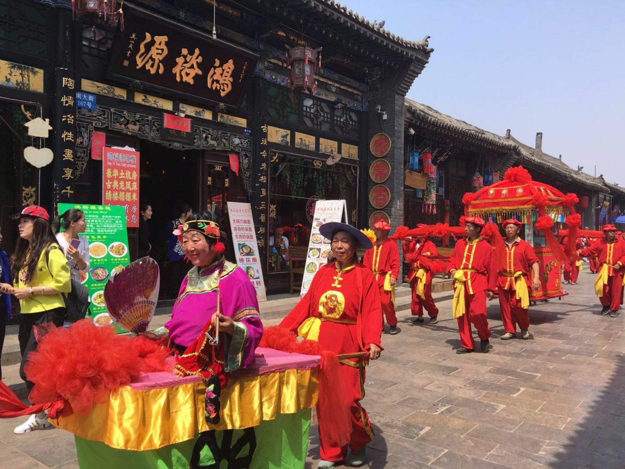 Pingyao Hongjingyuanguesthouse Екстериор снимка